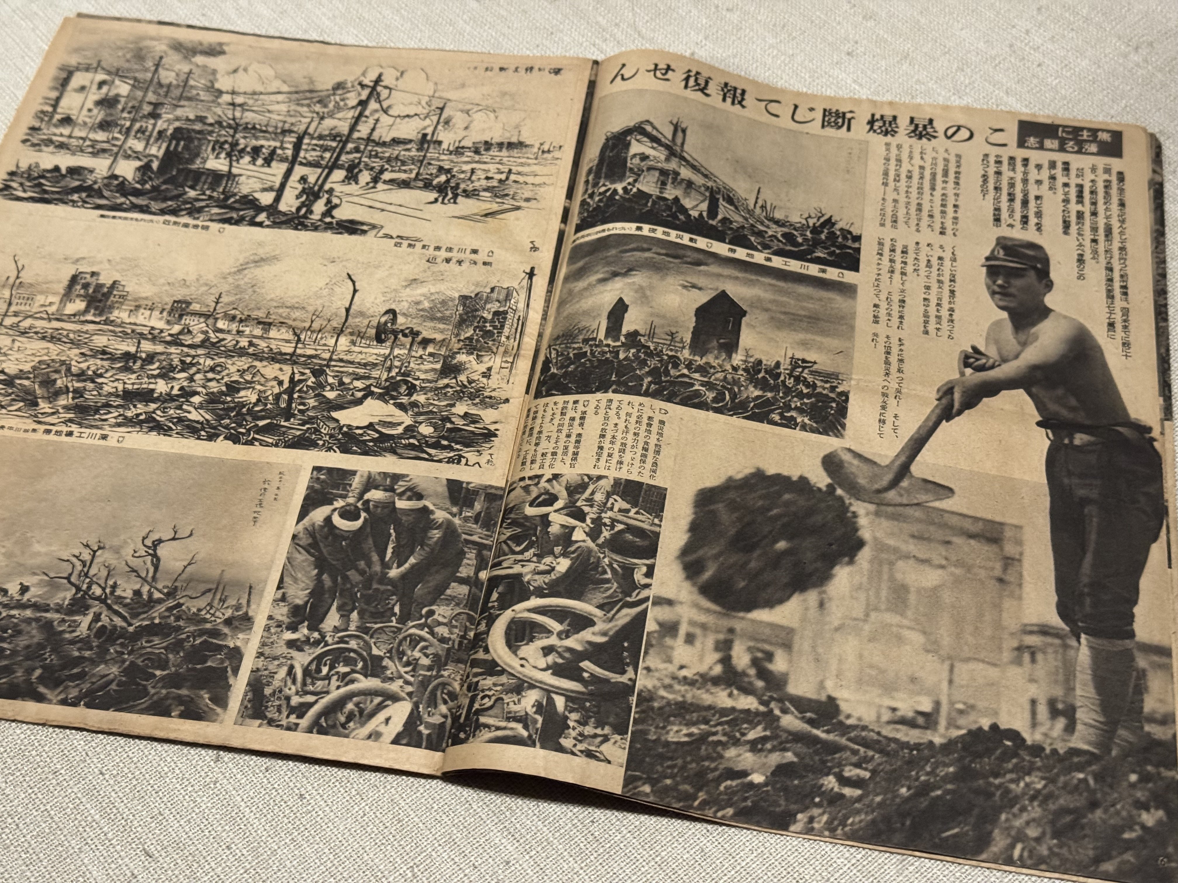 戦争による社会の変化をアサヒグラフで見てみた｜信州戦争資料センター