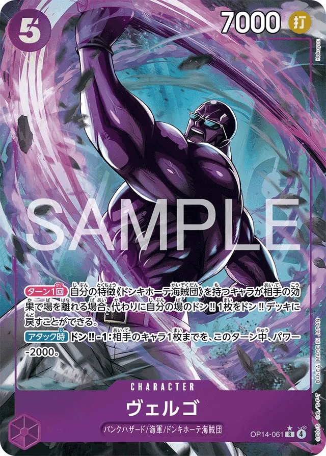 フラシ優勝】紫黄ロシナンテの全て｜JJ(じぇ〜じぇ〜)