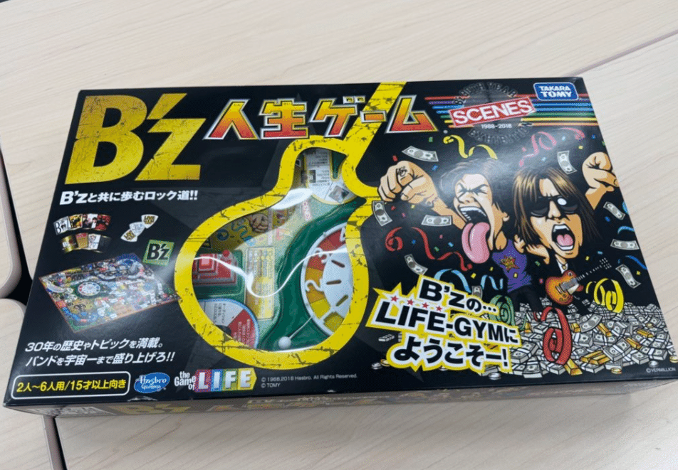 B'z人生ゲーム体験記｜ボブちん