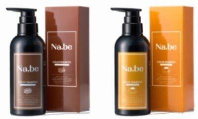 Na.be ナイブカラーシャンプーで白髪染まる？口コミと成分を美容師が