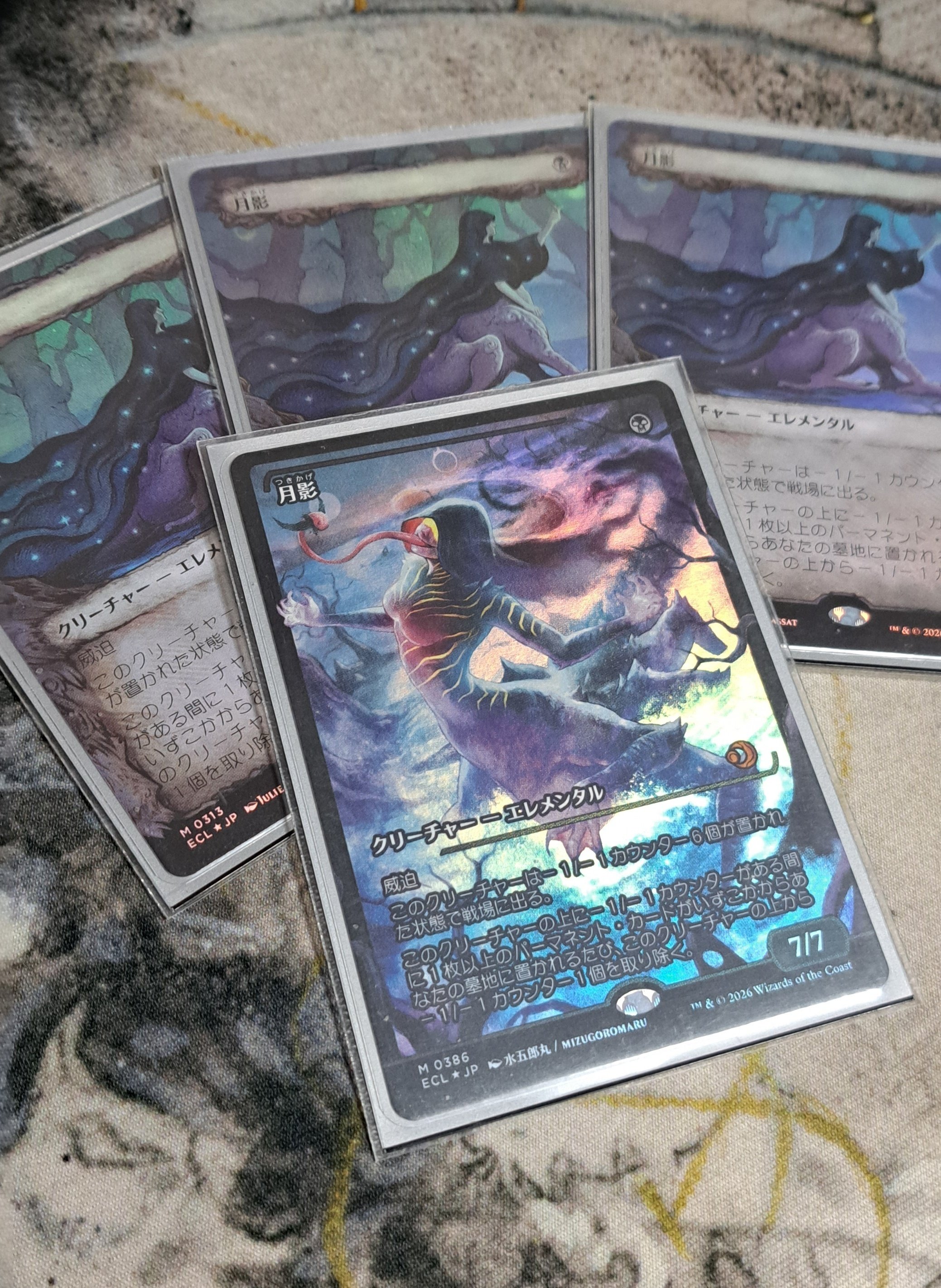 MTG】よみがえれゾンバードメント/《月影》編【モダン】｜kita