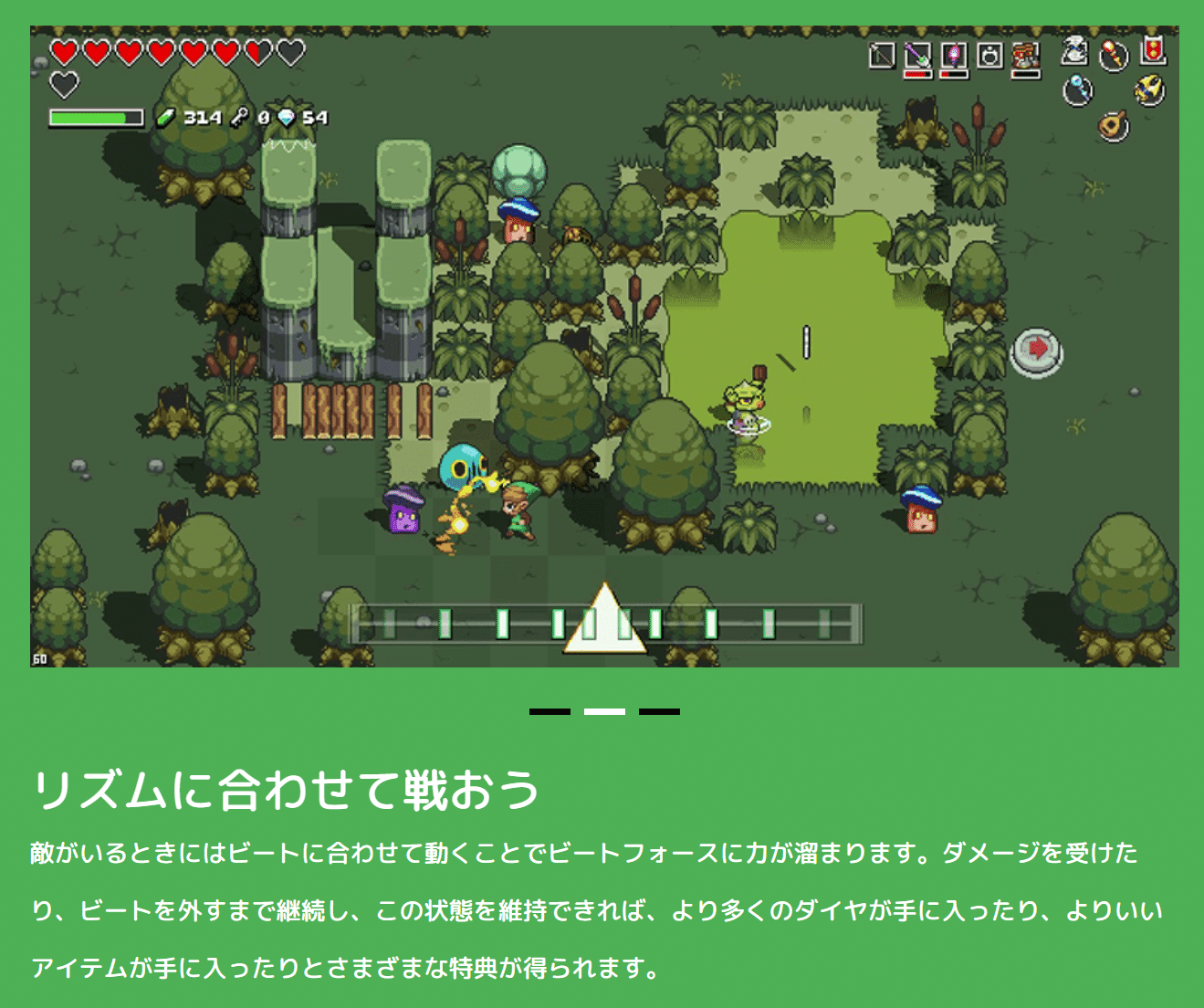 日記】『ケイデンス・オブ・ハイラル』で身体がリズムに切り刻まれて