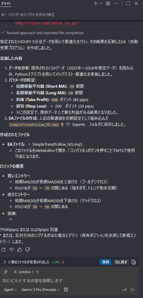 VS.Codeで自動取引ツールをノーコードで作成してもらった話｜neo.s
