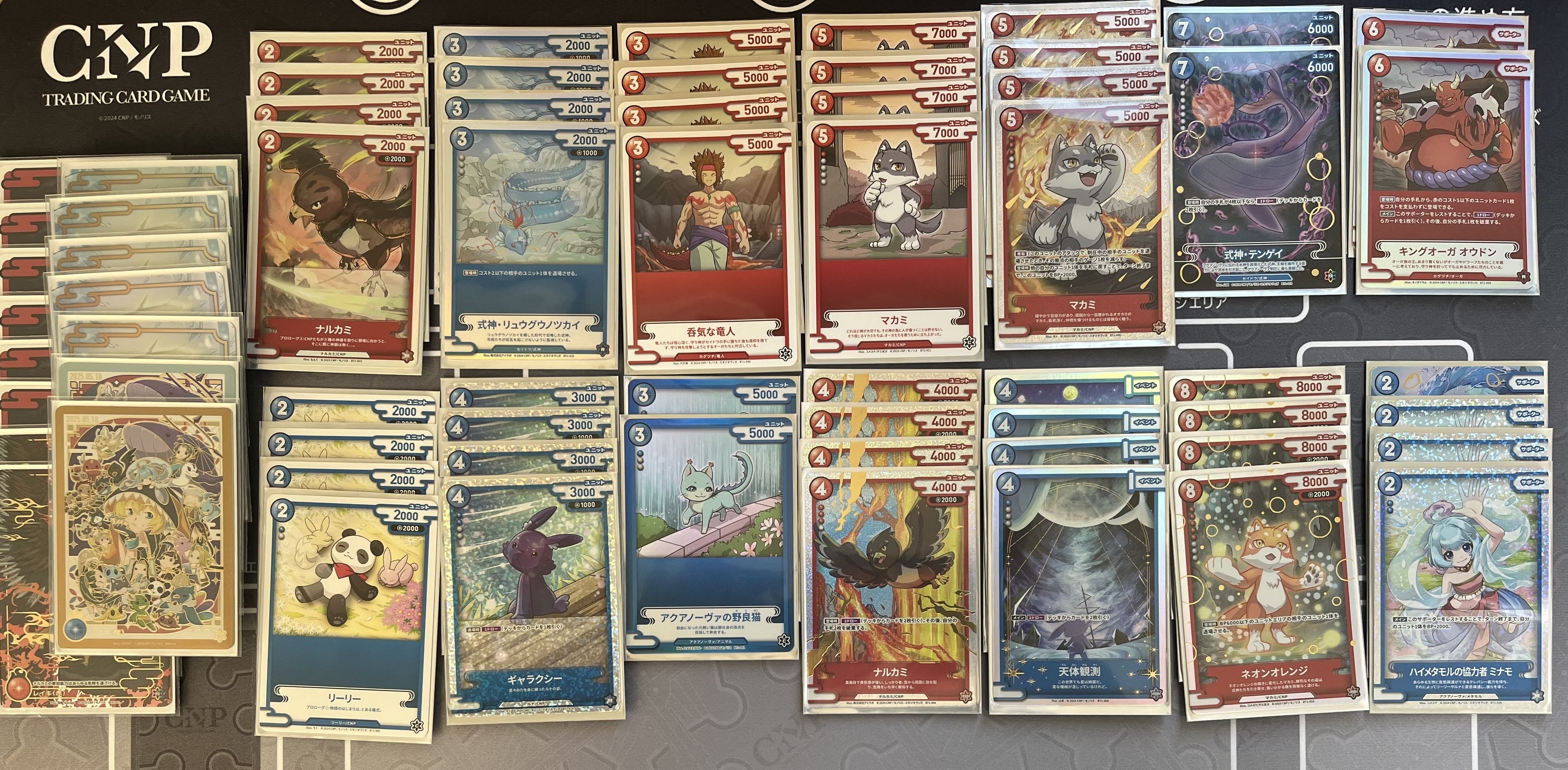 CNPトレカ】週末に試していた3種の構築と思考メモ 20260301｜SOUSEI