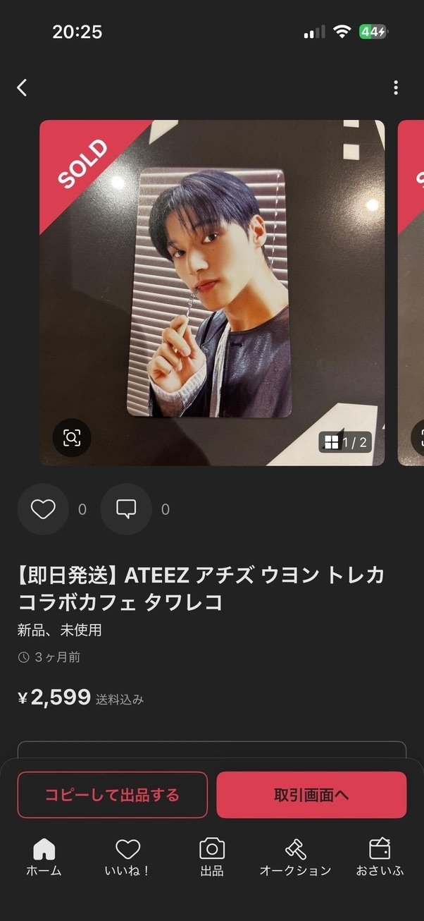 食べて稼ごう！K-POPコラボカフェでトレカ仕入れ。タワレコ渋谷で8000