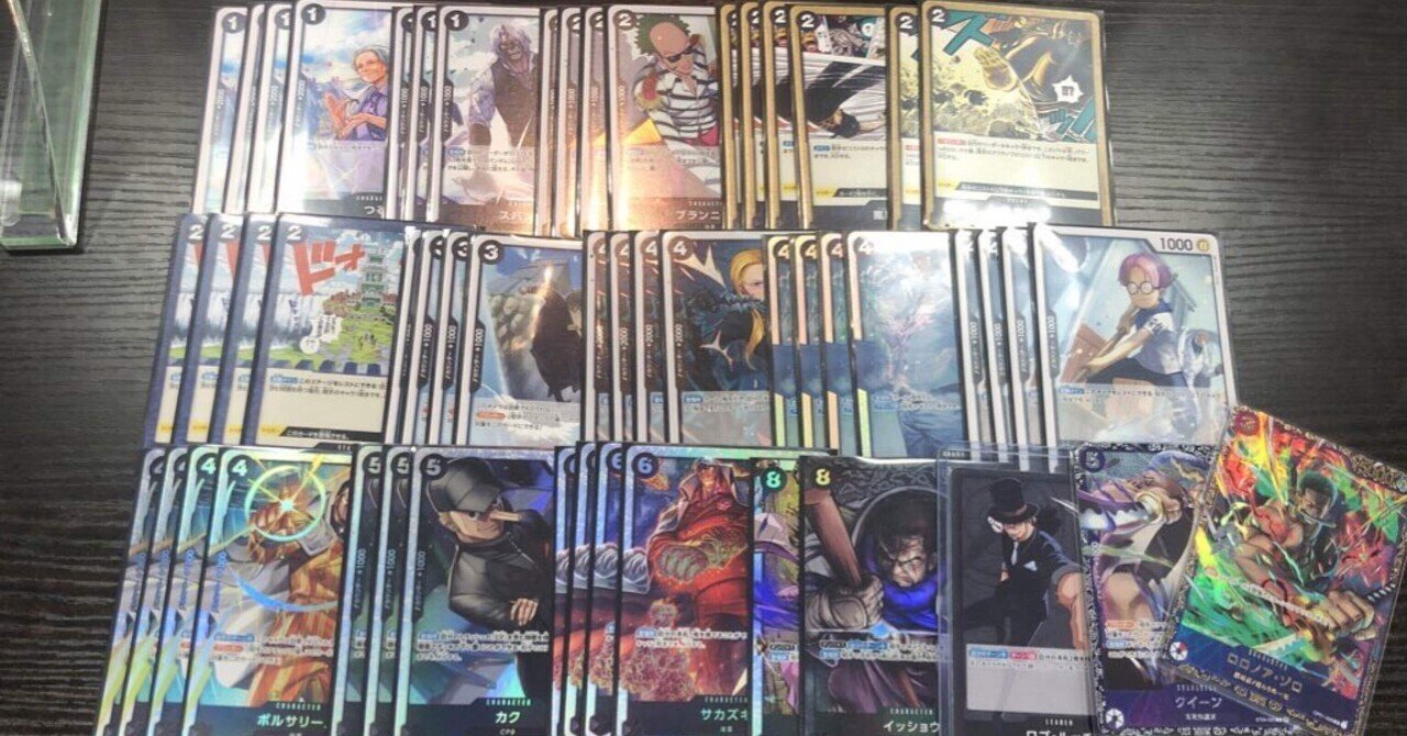 フラッグシップ優勝者が語る誰でも勝てる黒ルッチの使い方｜フラッグ