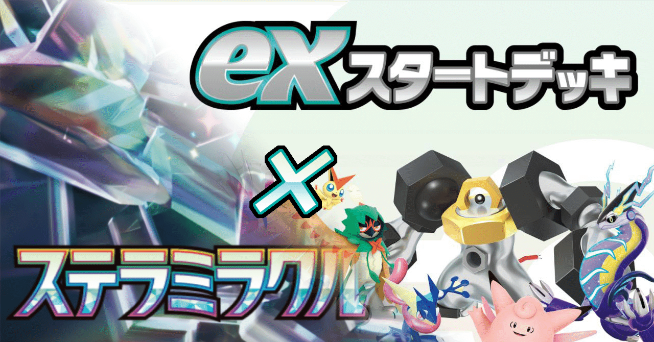 ダーバンデ デッキ 改造パーツ付き ダーバンデ デッキ 改造パーツ付き