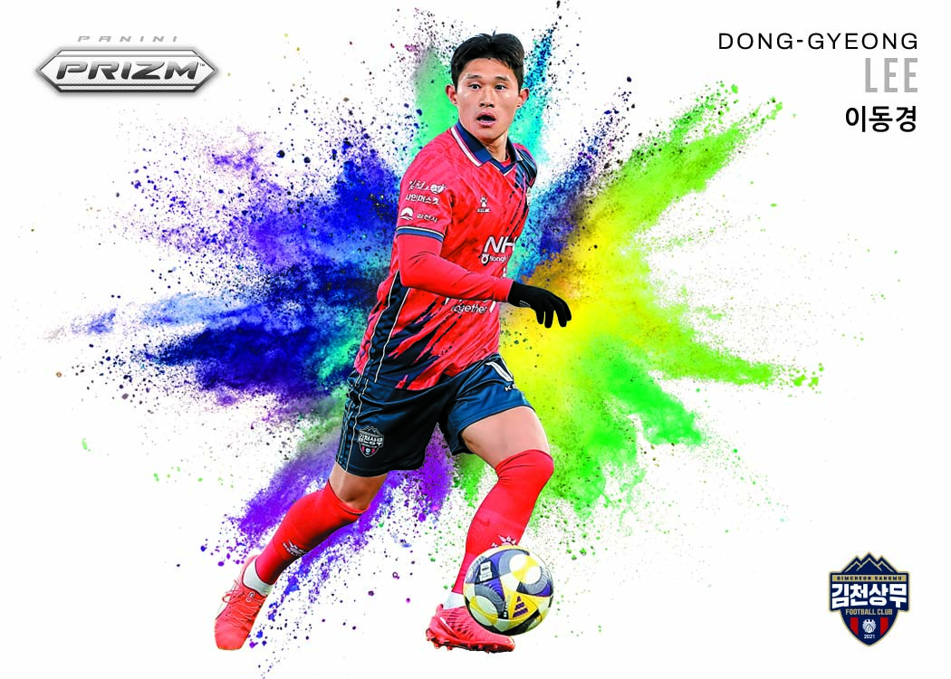 2025 Panini Prizm K League Trading Card Box (Hobby)