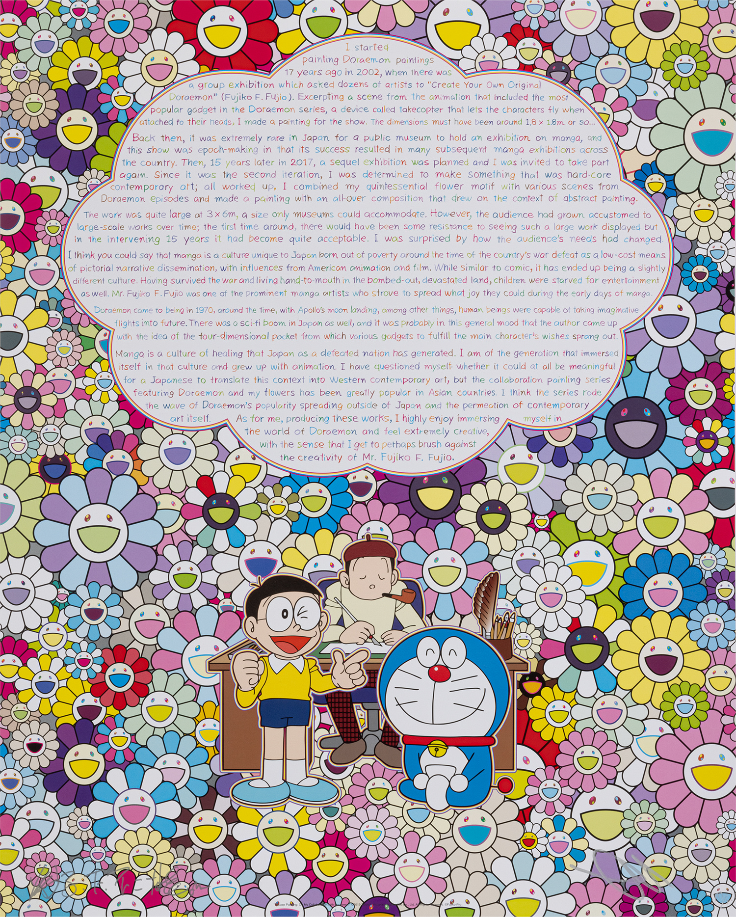Takashi Murakami Editions, Photographs and Design