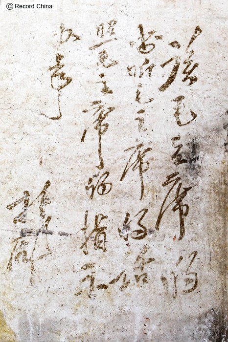 毛沢東暗殺未遂、“林彪主謀説”覆す新書籍＝習体制の歴史観に異議―英紙