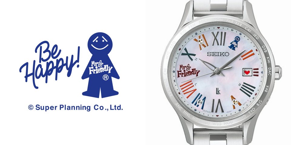 セイコー ルキア＞のブランド誕生30周年を記念し、MR.FRIENDLY