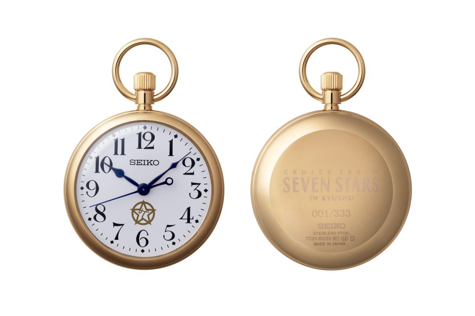 セイコー製の「ななつ星鉄道時計」誕生～JR九州より 鉄道開業150周年と