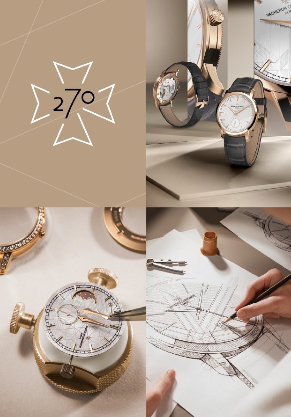 ヴァシュロン・コンスタンタンの創業270周年を祝い、メゾンを象徴する