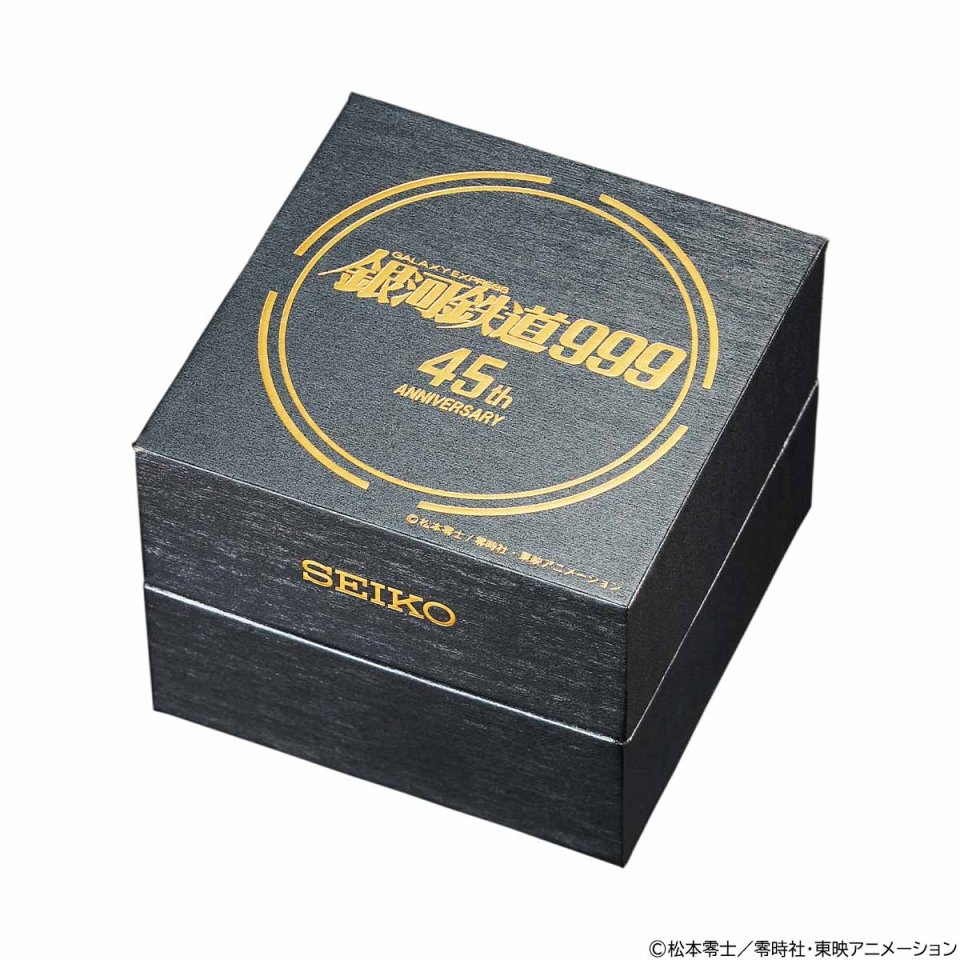 セイコー製限定ウォッチで記念する「銀河鉄道999」誕生45周年～松本