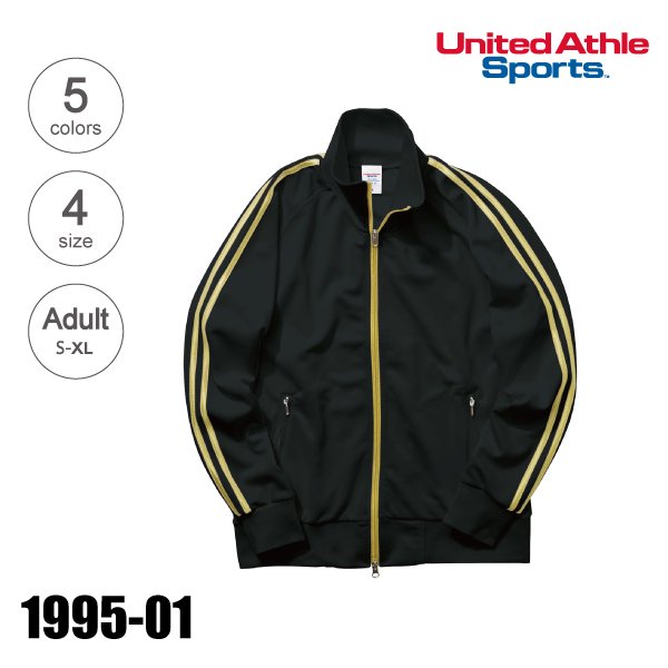 1995-01 7.0オンス ジャージ ラグランスリーブ ジャケット（S～XL