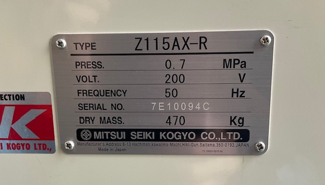 三井精機 11kWエアーコンプレッサー Z115AX-R | マシンライフ