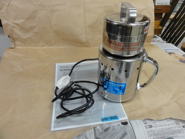 大阪ケミカル ワンダーブレンダー WB-1 | マシンライフ