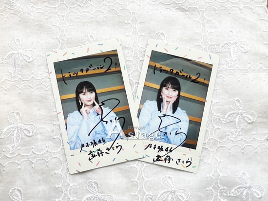 遠藤さくら、直筆サイン入りチェキプレゼント！！ ドラマ『トラック