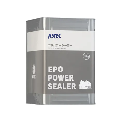 エポパワーシーラー| 建築用塗料メーカーのアステックペイント