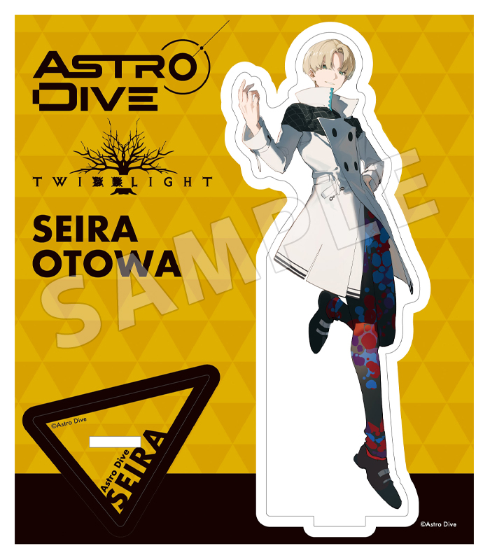 Astro Dive』アクリルスタンド／音和 セイラ｜GOODS 詳細｜『Astro