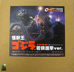 アストロゾンビーズ / イワクラ IWAKURA ゴジラ ガメラ 大魔神