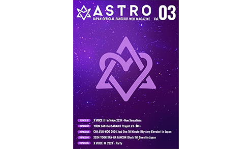 ASTRO｜ASTRO JAPAN OFFICIAL FAN CLUB