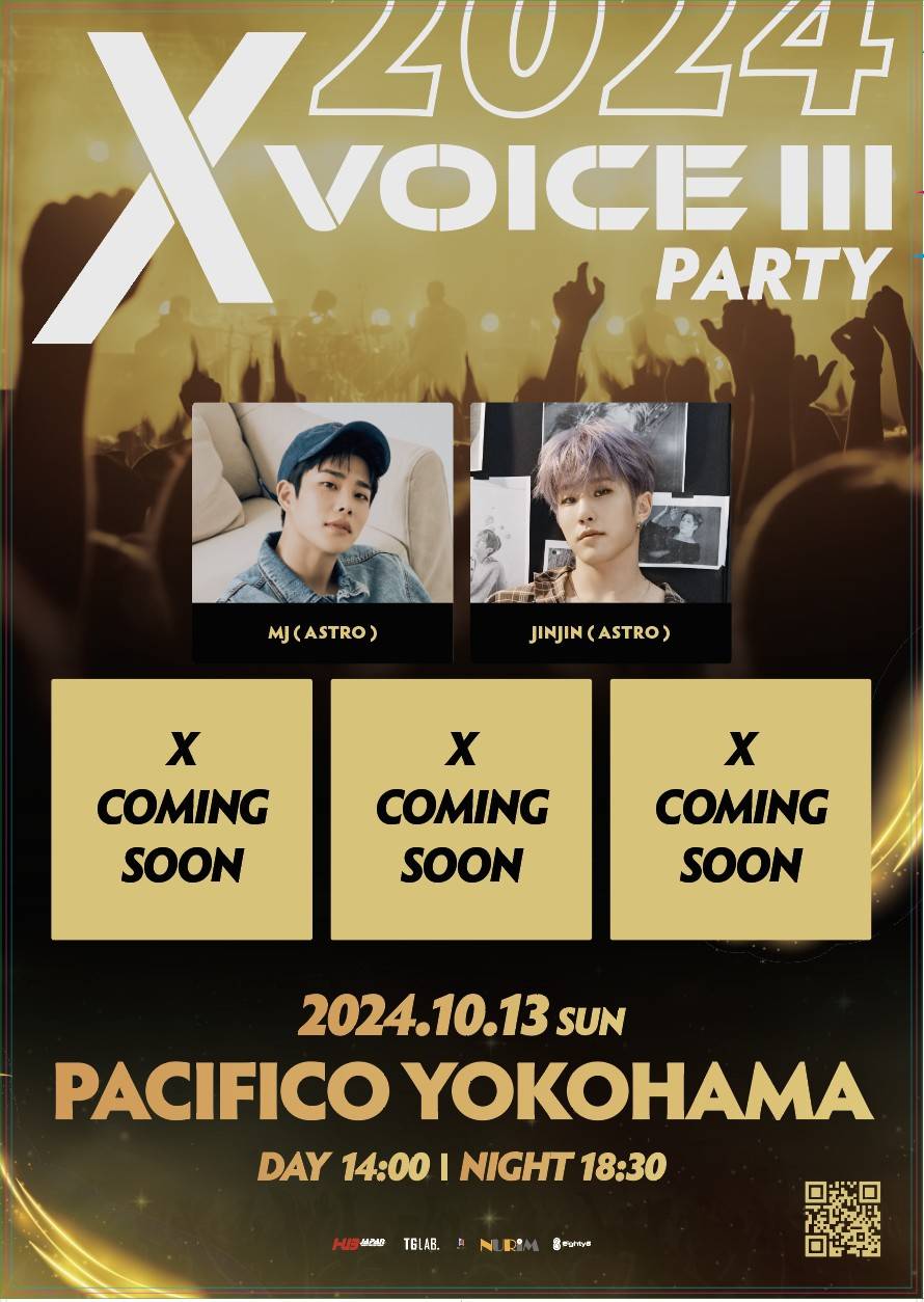 NEWS｜ASTRO JAPAN OFFICIAL FAN CLUB