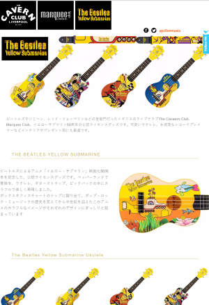 JHS TOP ライセンスグッズ |ウクレレ|エレキギター|ポータブルレコード