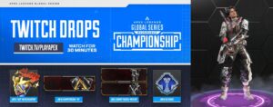 APEX】ALGS Twitch Dropの中身 | エーペックスレジェンズ - APEX攻略