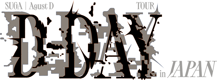 SUGA | Agust D TOUR in JAPAN』ライブビューイング