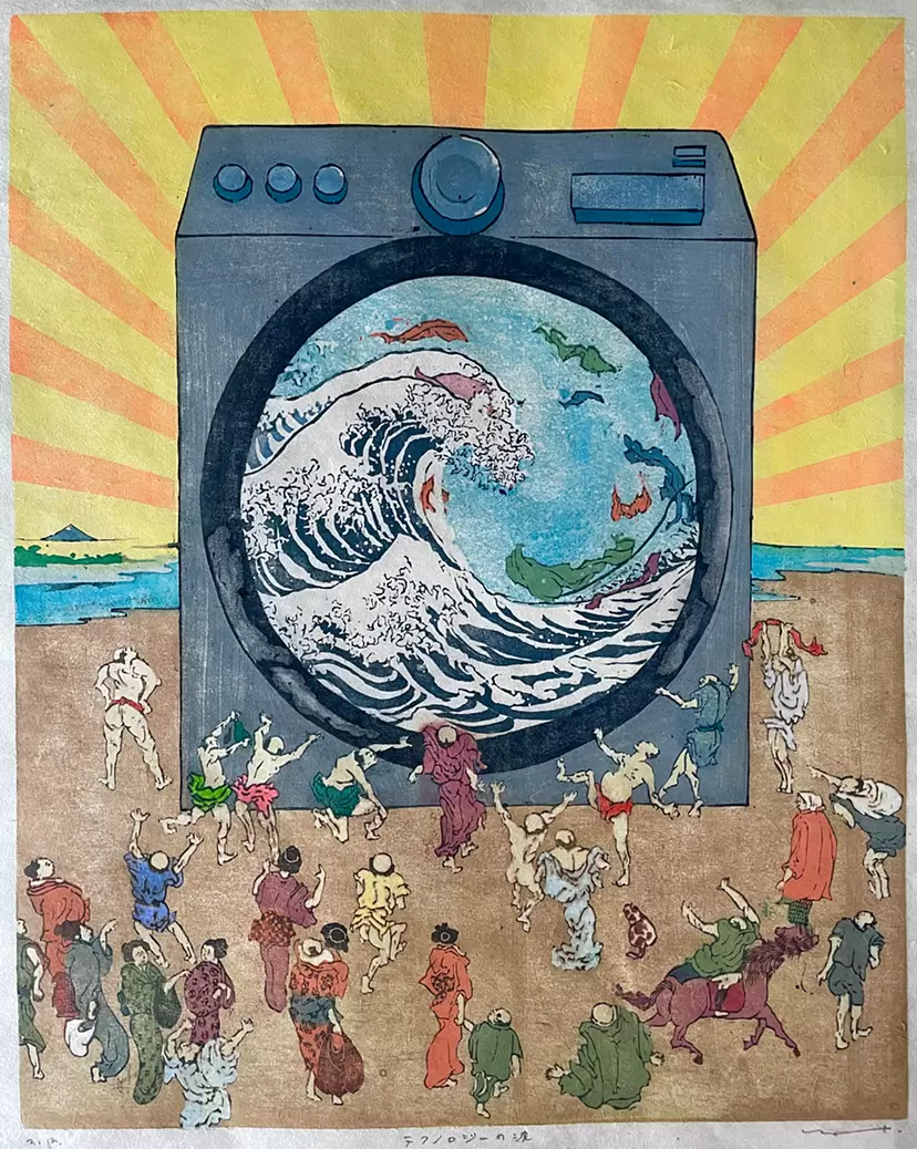 VvK37 AI+若木くるみキュレーション Wiki世絵 | ArtSticker