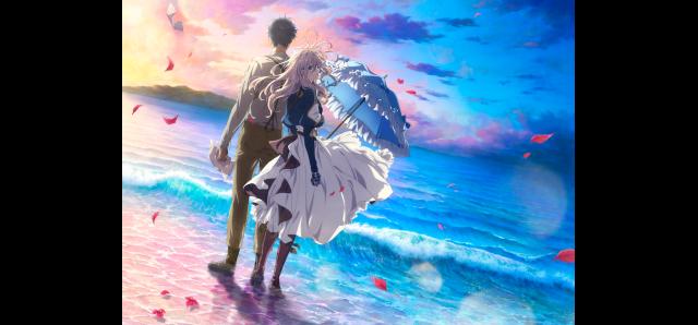 劇場版 ヴァイオレット・エヴァーガーデン | 映画チケット予約なら映画