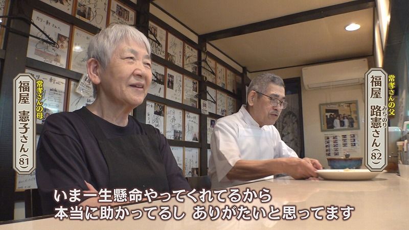 いっちゃんおいしいHBC｜HBC北海道放送