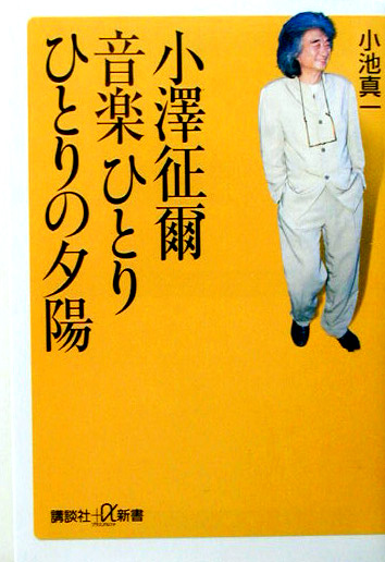 ウィーン・フィル音と響きの秘密 | 新書マップ4D