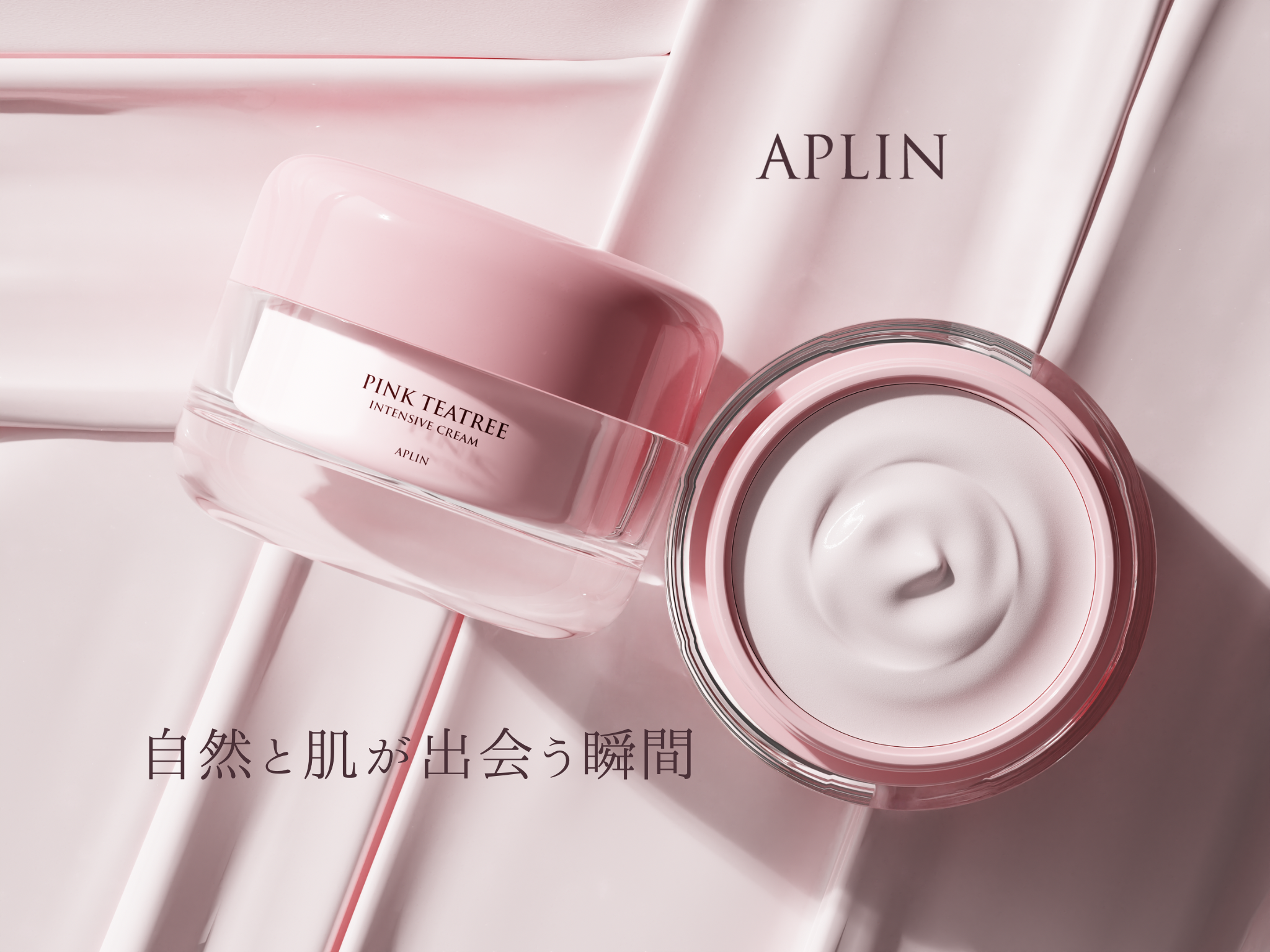 新品未開封☆TIENS ティエンズ アプロティー オーガニック セラムイン