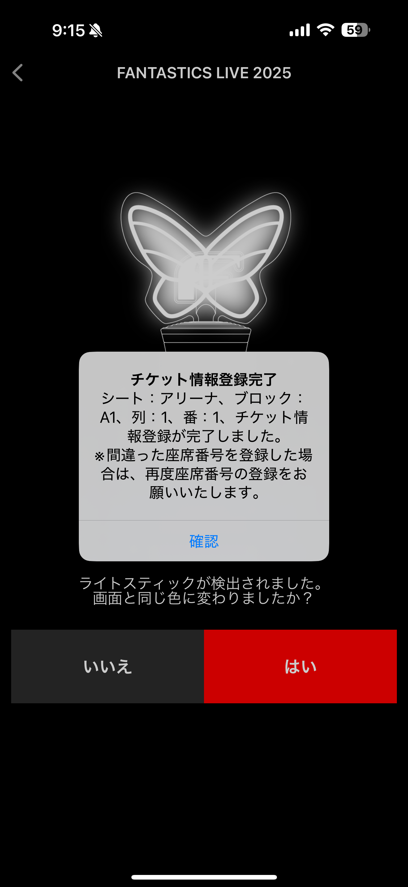 FANTASTICS OFFICIAL LIGHTSTICK