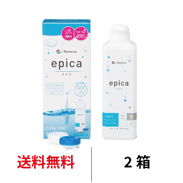 エピカ スマートクリーン 300ml｜カラコン・コンタクトレンズ専門店 Appeal