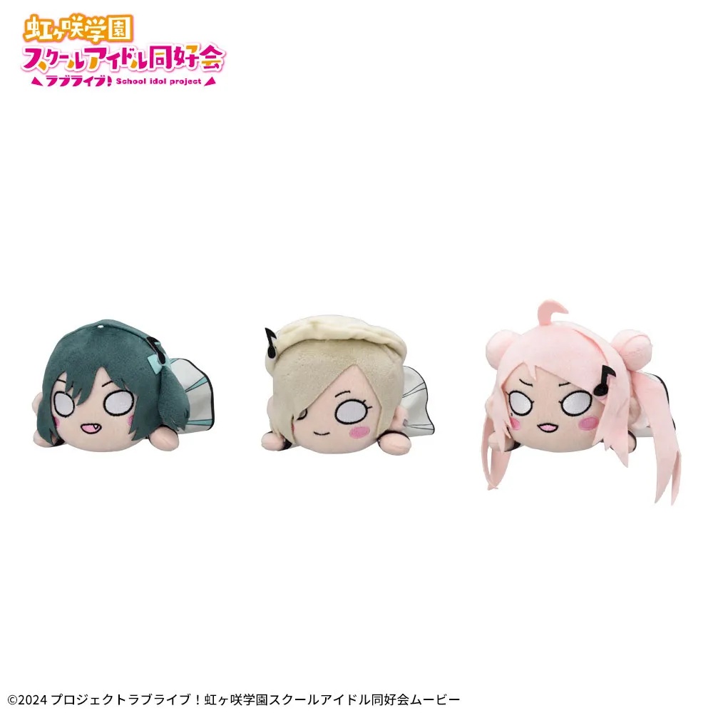 プライズ】虹ヶ咲寝そべりぬいぐるみ～FutureParade～のオンクレ入荷