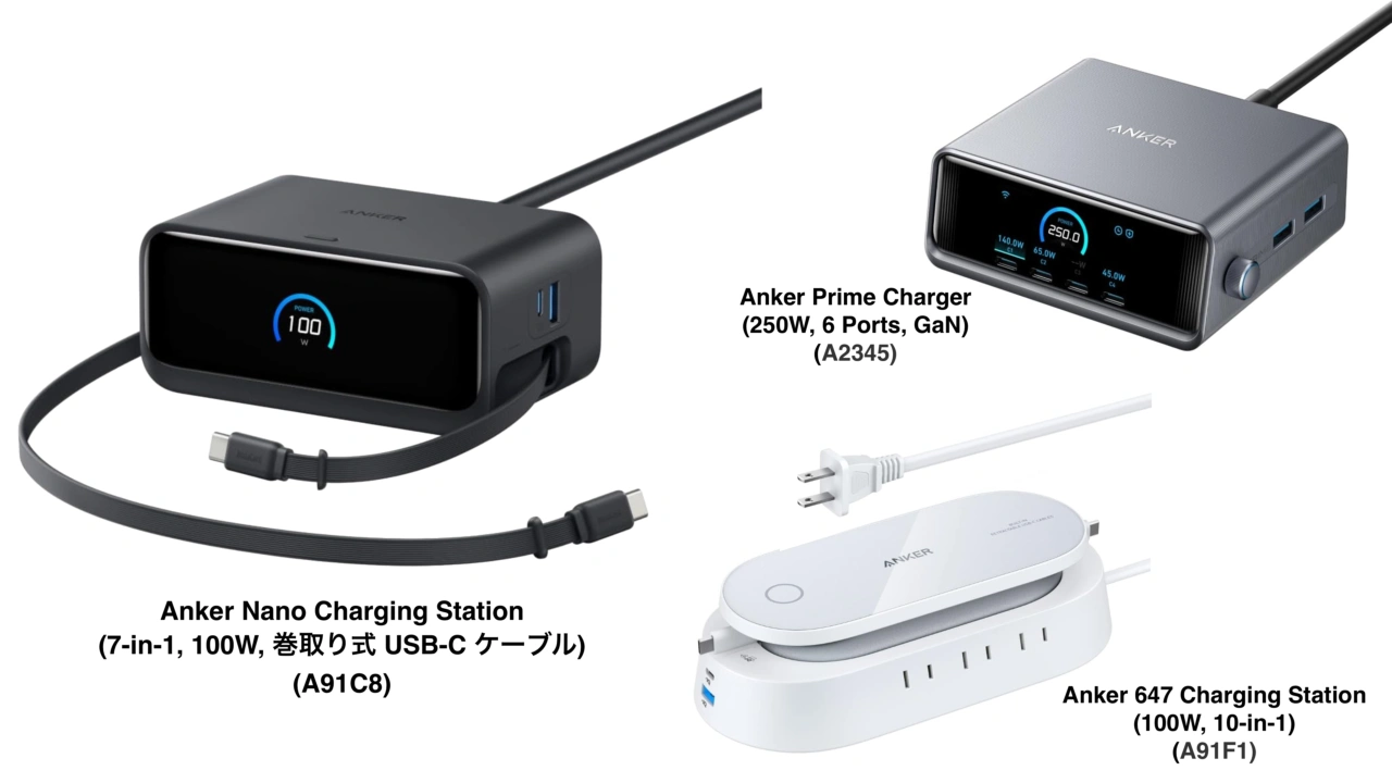 Anker Japan、3つのAC差込口とUSB-A/-Cポートに加え、2本の巻取り式USB
