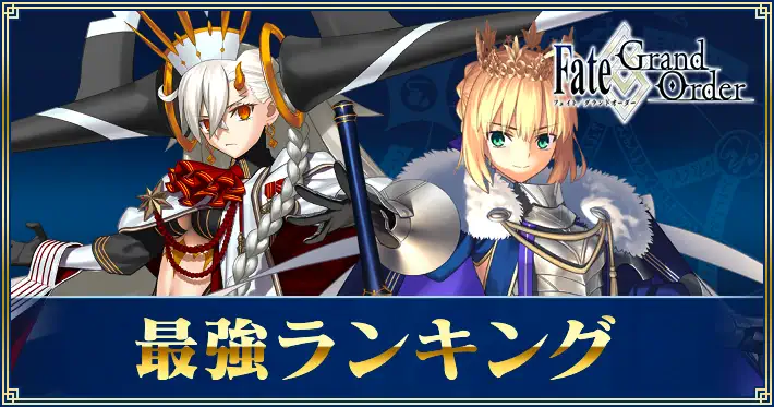 FGO】メディアリリィの絆礼装「無限のパンケーキ」 | AppMedia