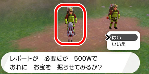 ポケモン剣盾】化石ポケモンの復元と入手方法｜おすすめの組み合わせ