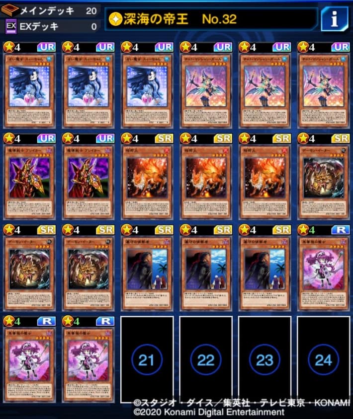 遊戯王デュエルリンクス】神代凌牙キャラゲットイベント｜シャーク襲来