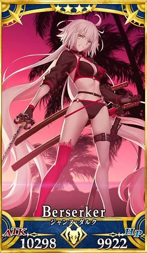 FGO】水着ジャンヌオルタ(バーサーカー)のスキル・宝具と評価 | AppMedia
