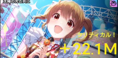 アイプラ】「アイプラフェスガチャ」の新アイドル(長瀬麻奈/川咲さくら