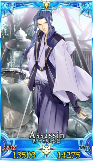 FGO】佐々木小次郎のスキル・宝具と評価 | AppMedia