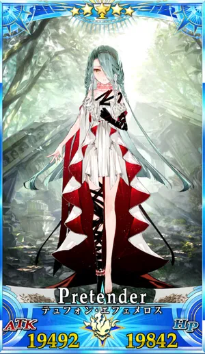 FGO】テュフォンエフェメロスの評価と宝具スキル性能｜ティフォンの