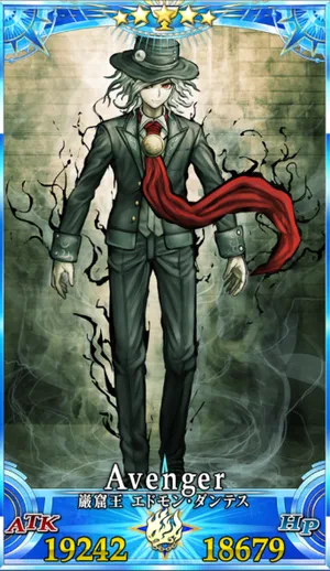 FGO】巌窟王エドモン・ダンテスのスキル・宝具と評価 | AppMedia
