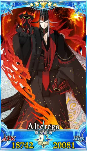 FGO】蘆屋道満(リンボ)の評価と宝具スキル性能｜声優とボイス一覧