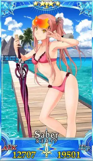 FGO】水着メイヴ(セイバー)のスキル・宝具と評価 | AppMedia