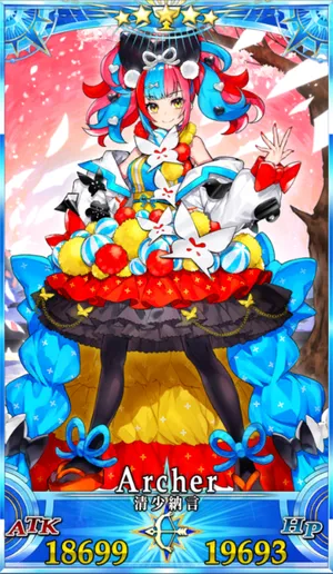 FGO】清少納言(アーチャー)のスキル・宝具と評価 | AppMedia